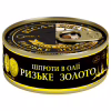 Рибні консерви