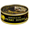 Рибні консерви