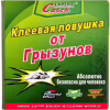 Защита от грызунов и насекомых