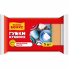 Губки, рукавиці, серветки