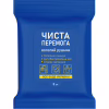 Вологі рушники