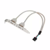 Кабель для передачи данных косичка (для системної плати), 2xUSB 2.0 Atcom (15257) - Image 1