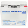 Батарея к ИБП LogicPower LPM MG 12В 20Ач (6556) - Image 1