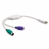 Кабель для передачі даних USB to PS/2 Vinga (VCPUSB2PS2) - Image 1