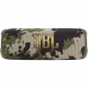 Акустична система JBL Flip 6 Squad (JBLFLIP6SQUAD) - Image 1