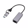 Адаптер USB-A /C to Lan 2.5 Gbit/s Cablexpert (A-USB3AC-LAN2G-01) - Image 1