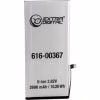 Аккумуляторная батарея Extradigital Apple iPhone 8 Plus (2690 mAh) (BMA6457) - Image 1