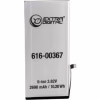 Акумуляторна батарея Extradigital Apple iPhone 8 Plus (2690 mAh) (BMA6457) - Image 1