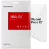 Пленка защитная Armorstandart Xiaomi Poco X7 (ARM82704) - Image 1