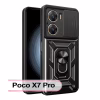 Чехол для мобильного телефона BeCover Military Poco X7 Pro Black (713463) - Image 1