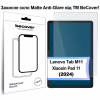 Скло захисне BeCover Matte Anti-Glare Lenovo Tab M11 (2024) TB-TB330FU/Xiaoxin Pad 11 (2024) 11" (713437) - Image 1