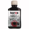 Чорнило Barva Epson 103 180мл BLACK (E103-695) - Image 1
