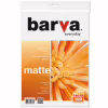 Фотопапір Barva A4 Everyday matted 190г 100с (IP-AE190-292) - Image 1