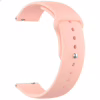 Ремінець до смарт-годинника Armorstandart Silicone Watch Strap 20mm Pink Sand (ARM60519) - Image 1