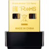 Мережева карта Wi-Fi TP-Link ARCHER-T2U-NANO - Image 1