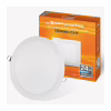 Світильник точковий Євросвітло LED-R-300-24 6400К - Image 1