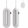 Сушарка для взуття Xiaomi Sothing Smart Zero-Shoes Dryer (DSHJ-S-1904C White) - Image 1