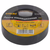 Изоляционная лента Sigma ПВХ черная 0.13мм*19мм*20м (8413611) - Image 1