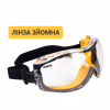Захисні окуляри DeWALT Concealer з покриттям XtraClear, прозорі, полікарбонатні (DPG82-11D) - Image 1