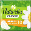Гигиенические прокладки Naturella Classic Normal 10 шт (4015400317876) - Image 1