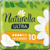 Гігієнічні прокладки Naturella Ultra Normal 10 шт (4015400125037) - Image 1