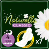 Гігієнічні прокладки Naturella Classic Night 7 шт (4015400437543) - Image 1