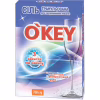 Соль для посудомоечных машин O'KEY 700 г (4820049381153) - Image 1