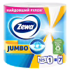Бумажные полотенца Zewa Jumbo 1 рулон 325 отрывов (7322541191706) - Image 1