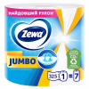 Паперові рушники Zewa Jumbo 1 рулон 325 відривів (7322541191706) - Image 1