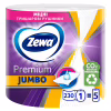 Паперові рушники Zewa Jumbo Premium 3 шари 1 рулон 230 відривів (7322541192017) - Image 1