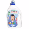 Гель для прання Карапуз Sensitive для дитячої білизни 3 л (4820049381610) - Image 1