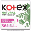 Ежедневные прокладки Kotex Natural Normal+ 36 шт. (5029053548975) - Image 1