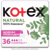 Щоденні прокладки Kotex Natural Normal+ 36 шт. (5029053548975) - Image 1