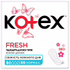 Ежедневные прокладки Kotex Normal Deo 56 шт. (5029053548234/5029053548098) - Image 1