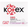 Щоденні прокладки Kotex Normal Plus Deo 56 шт. (5029053548265) - Image 1