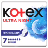 Гігієнічні прокладки Kotex Ultra Night 7 шт. (5029053540108) - Image 1