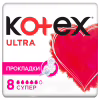 Гигиенические прокладки Kotex Ultra Super 8 шт. (5029053542645) - Image 1