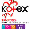 Тампоны Kotex Mini 8 шт. (5029053534527) - Image 1