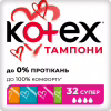 Тампоны Kotex Super 32 шт. (5029053562605/5029053035758) - Image 1