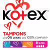 Тампони Kotex Super 8 шт. (5029053534541) - Image 1