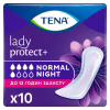 Урологічні прокладки Tena Lady Normal Night 10 шт. (7322541185477) - Image 1