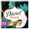 Ежедневные прокладки Discreet ZonePlus Deo Waterlilly 52 шт. (8006540231746/8700216154789) - Image 1
