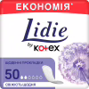 Щоденні прокладки Lidie Normal 50 шт. (5029053540191) - Image 1