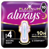 Гигиенические прокладки Always Platinum Secure Night (Размер 4) 10 шт. (8001841449906) - Image 1