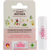Гігієнічна помада Green Pharmacy Інтенсивне живлення 3 в 1 3.6 г (8588006037401) - Image 1