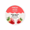 Крем для тіла Fresh Juice Superfood Strawberry & Chia 225 мл (4823015942310) - Image 1