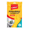Перчатки хозяйственные Chisto Strong Латексные 1 пара S (4820164153499) - Image 1