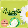 Гігієнічні прокладки Naturella Ultra Normal Plus (Розмір 2) 9 шт. (8006540098219) - Image 1