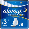 Гигиенические прокладки Always Classic Night Размер 3 8 шт. (4015400260837) - Image 1
