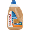 Гель для прання Carma Мило рідке Господарське 3 л (4823098414780) - Image 1